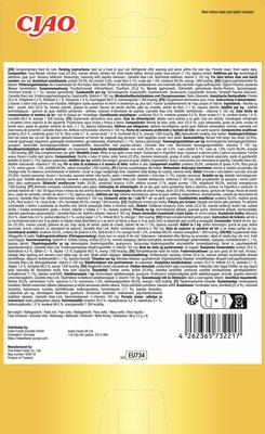 INABA Cat Churu Tidbits - tuńczyk 8x12g 