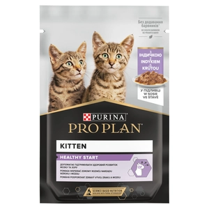 PRO PLAN Nutrisavour Kitten Karma dla kociąt delikatne kawałki z indykiem w sosie 85g