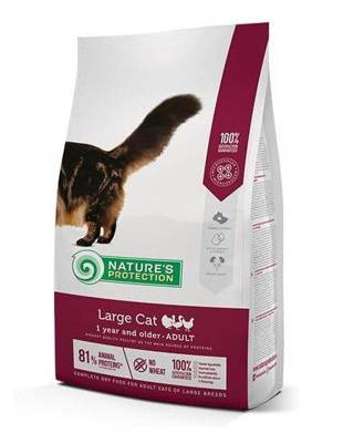 NATURES PROTECTION Large Cat 2kg
