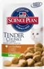 HILL'S SP Science Plan Feline Kitten Indyk 85g saszetka